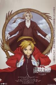 Fullmetal Alchemist the Movie: Conqueror of Shamballa filmas