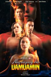 Nag-aapoy na Damdamin filmas