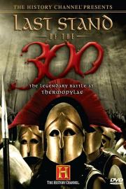 Last Stand of the 300 filmas