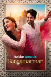Sangamarmar filmas