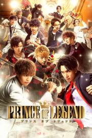 Prince of Legend filmas