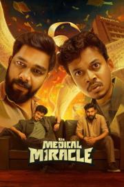 It's a മെഡിക്കൽ മിറാക്കിള്‍ filmas