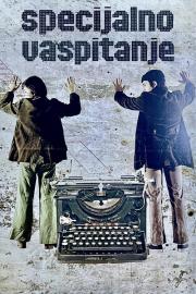 Специјално васпитање filmas