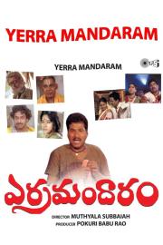 Yerra Mandaram filmas