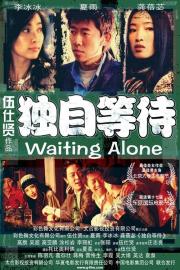 Waiting Alone filmas