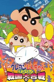 Crayon Shin-chan: A Storm-invoking Splendor! The Battle of the Warring States filmas