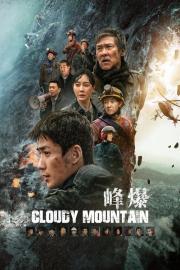 Cloudy Mountain filmas