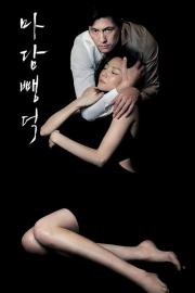 Scarlet Innocence filmas
