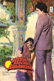 Satyam Shivam Sundaram filmas