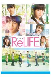 ReLIFE filmas