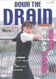 Down the Drain filmas