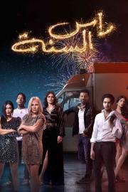 New Year's Eve filmas