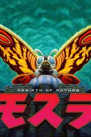 Rebirth of Mothra filmas