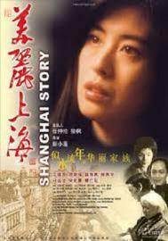 Shanghai Story filmas