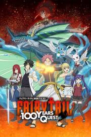 FAIRY TAIL 100年クエスト filmas