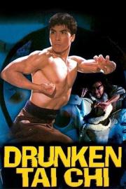 Drunken Tai Chi filmas