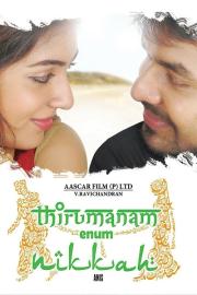 Thirumanam Enum Nikkah filmas