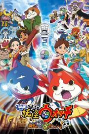 Yo-kai Watch: The Movie filmas