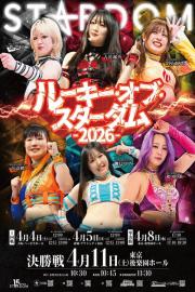 STARDOM in HAMAMATSU 2026 Apr. filmas