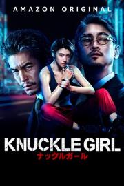 Knuckle Girl filmas