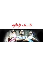 Thamizh Padam filmas