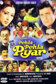 Pehla Pehla Pyar filmas