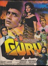 Guru filmas