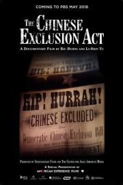 The Chinese Exclusion Act filmas