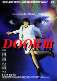 Door III filmas