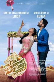 Paapam Cheyyathavar Kalleriyatte filmas