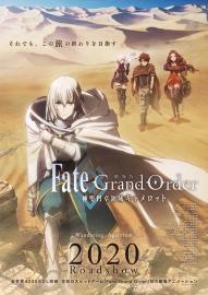 Fate/Grand Order -神聖円卓領域キャメロット- 前編 Wandering; Agateram filmas