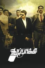 Thuppakki filmas