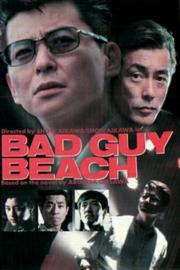 Bad Guy Beach filmas