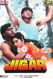 Jigar filmas