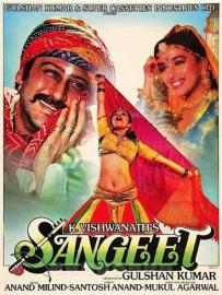 Sangeet filmas