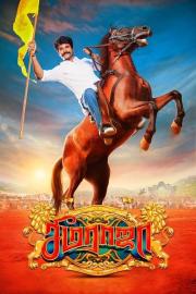 Seemaraja filmas