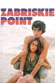 Zabriskie Point filmas