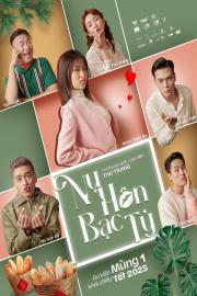 Nụ Hôn Bạc Tỷ filmas