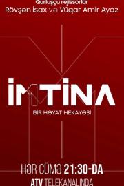 İmtina: Bir Həyat Hekayəsi filmas