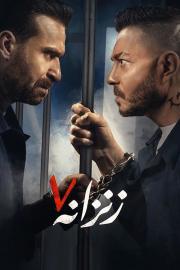 Cell 07 filmas