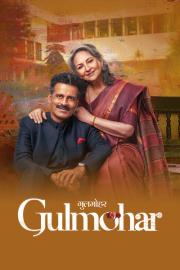 Gulmohar filmas