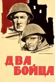 Two Soldiers filmas