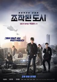 Fabricated City filmas