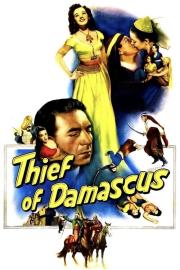 Thief of Damascus filmas