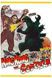King Kong vs. Godzilla filmas