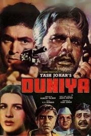 Duniya filmas