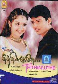 Thithikudhe filmas