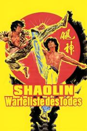 The Mar's Villa filmas