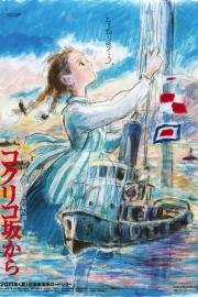 From Up on Poppy Hill filmas