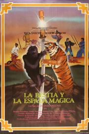 The Beast and the Magic Sword filmas